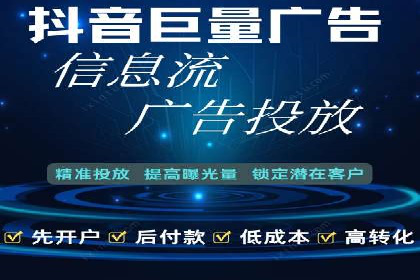 提升广告效果的关键：sem优化托管的实践案例