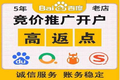 案例解析：SEM托管代运营助力企业实现盈利